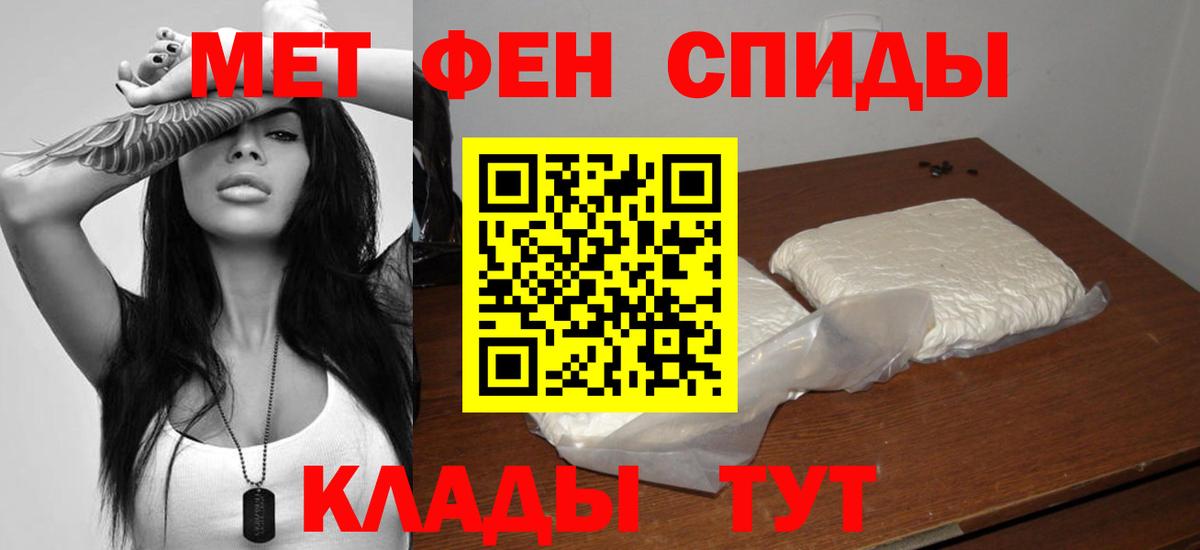 Amphetamine Розовый Рузаевка