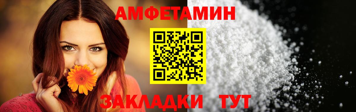 АМФ Premium  Вход с VPN  Рузаевка 