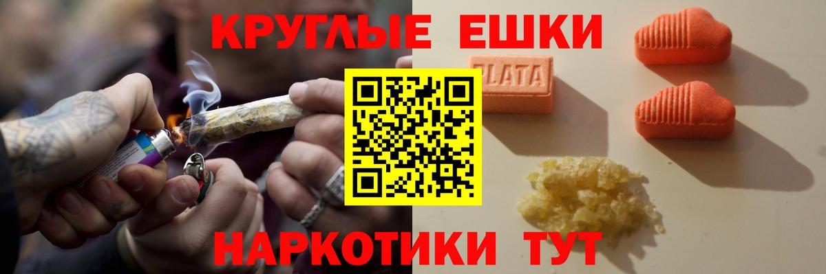 Ecstasy  Вход с VPN  Рузаевка  гидра зеркало  где купить   Ecstasy 300 mg  Ecstasy Cube 