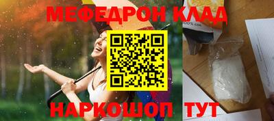 амфетамин Бузулук