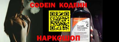 альфа пвп VHQ Будённовск
