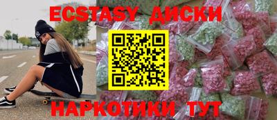 амфетамин Бузулук