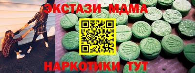 амфетамин Бузулук