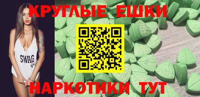 альфа пвп VHQ Будённовск
