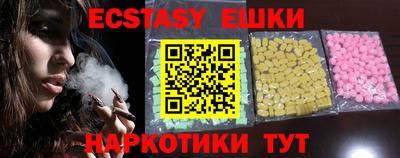 альфа пвп VHQ Будённовск
