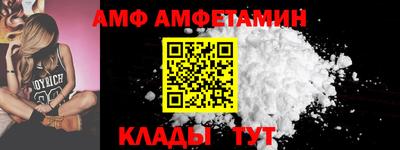 альфа пвп VHQ Будённовск