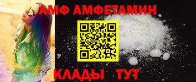амфетамин Бузулук