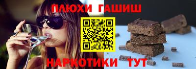 альфа пвп VHQ Будённовск