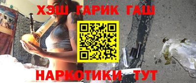 альфа пвп VHQ Будённовск