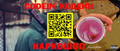 альфа пвп VHQ Будённовск