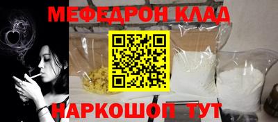 амфетамин Бузулук