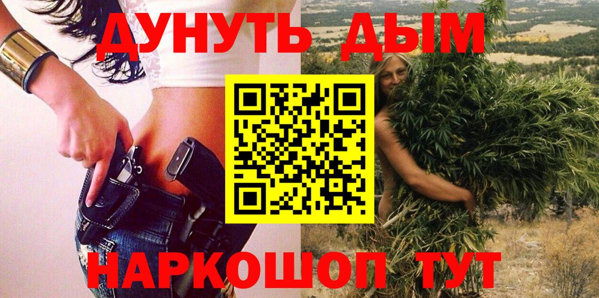 Бошки Шишки семена  Конопля MAZAR  Марихуана план  Рузаевка  Вход с VPN 